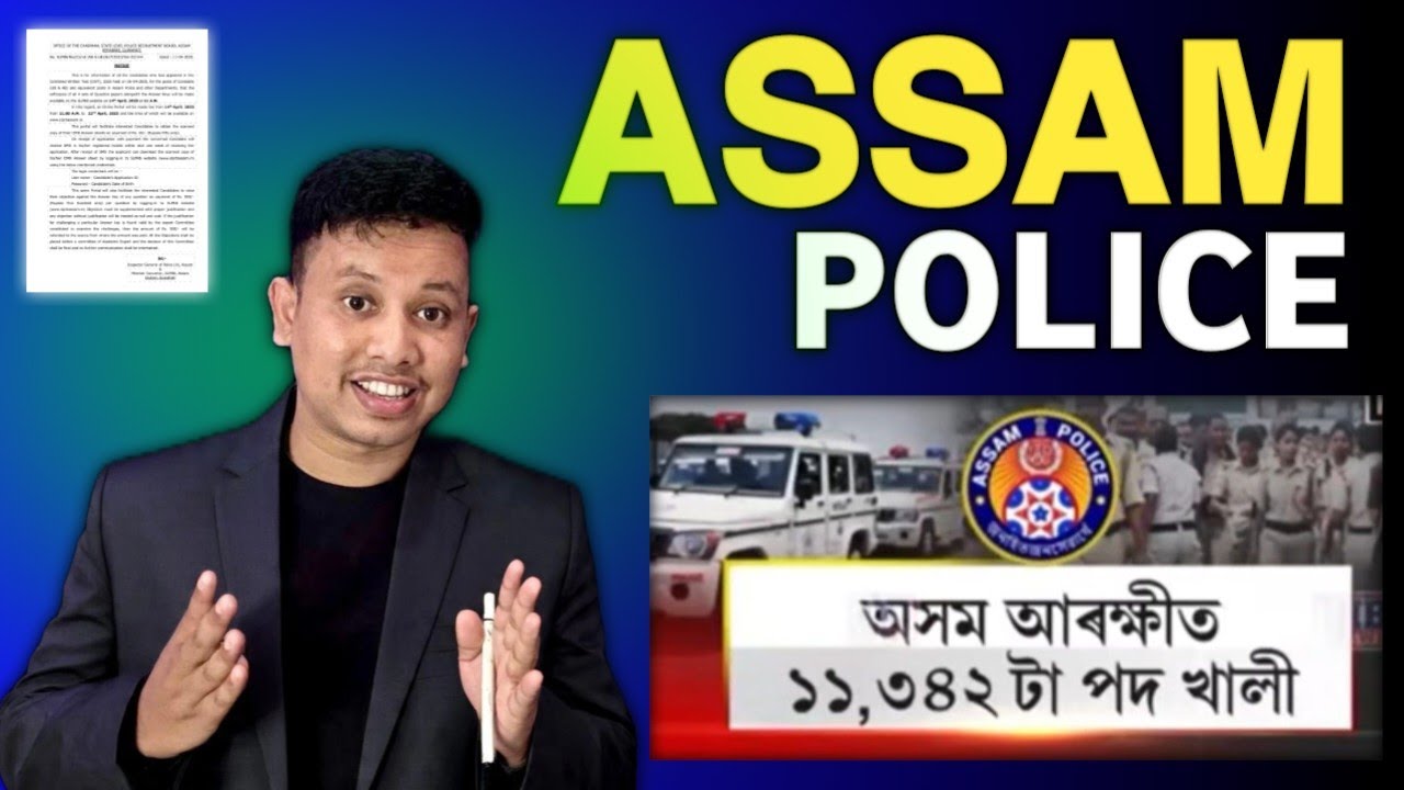 Assam Police New Vacancy 2025 | Assam Police Recruitment 2025