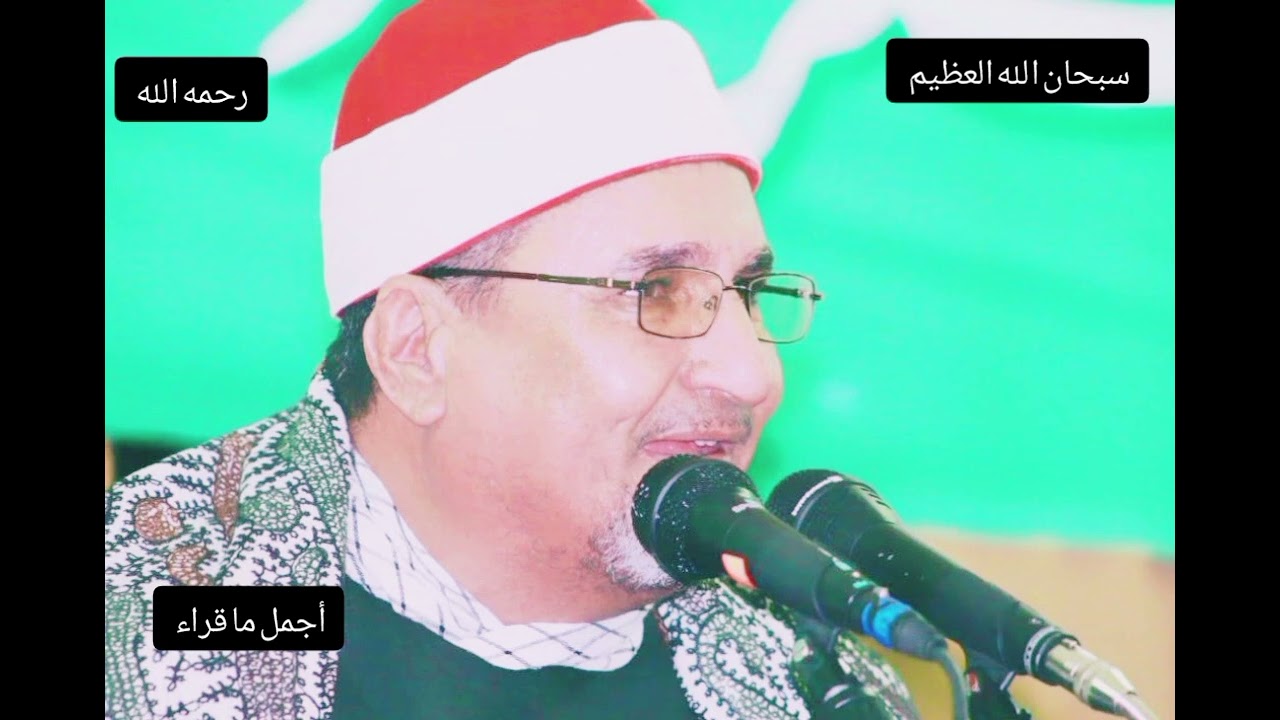 الشيخ محمد عبد الوهاب الطنطاوى.نوادر اجمل ما قراء. سوره يونس.#تلاوات