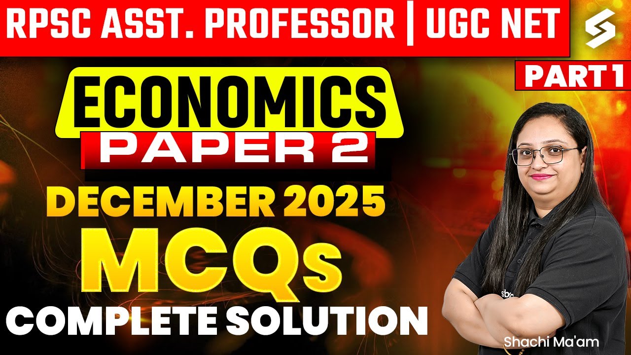 UGC NET/RPSC Assistant Professor Economics Previous Year Question Paper |UGC NET Economics By Shachi