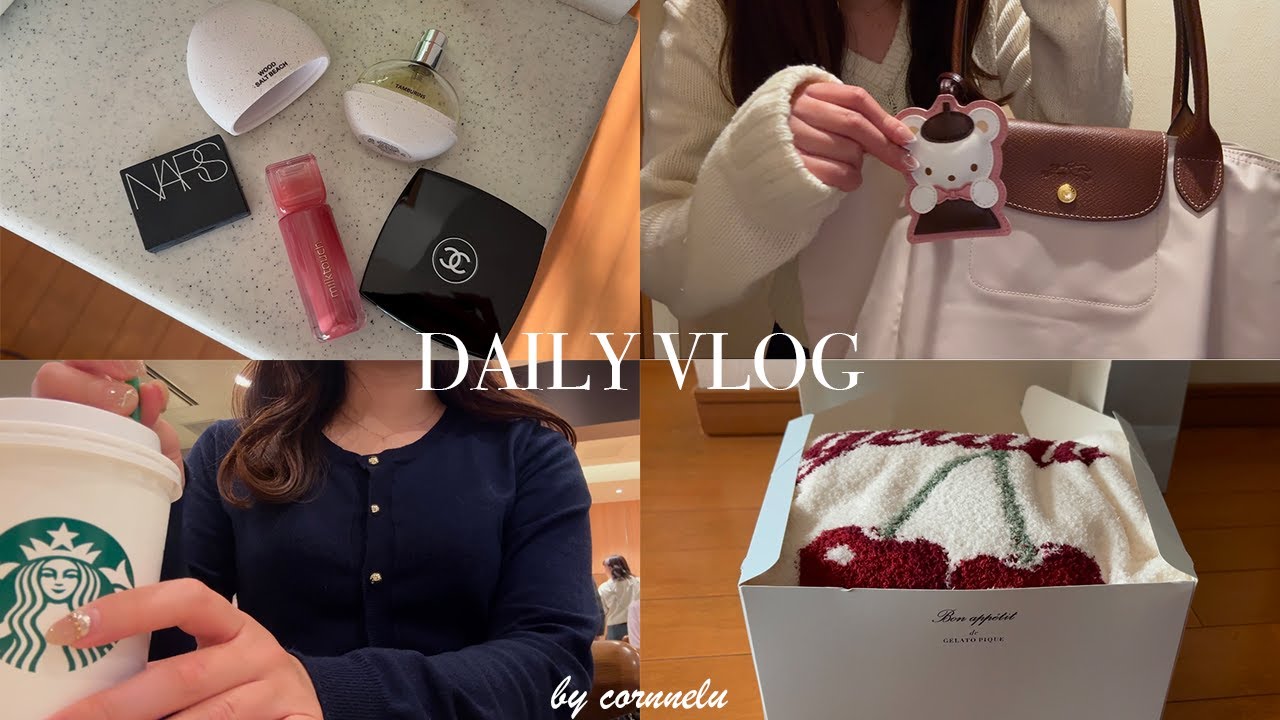 vlog｜仕事で疲れた心をお買い物で癒した3日間🎀自分の幸せを見つける方法✨️ロンシャン,ファミリア,ジェラピケ,チョコレート博覧会