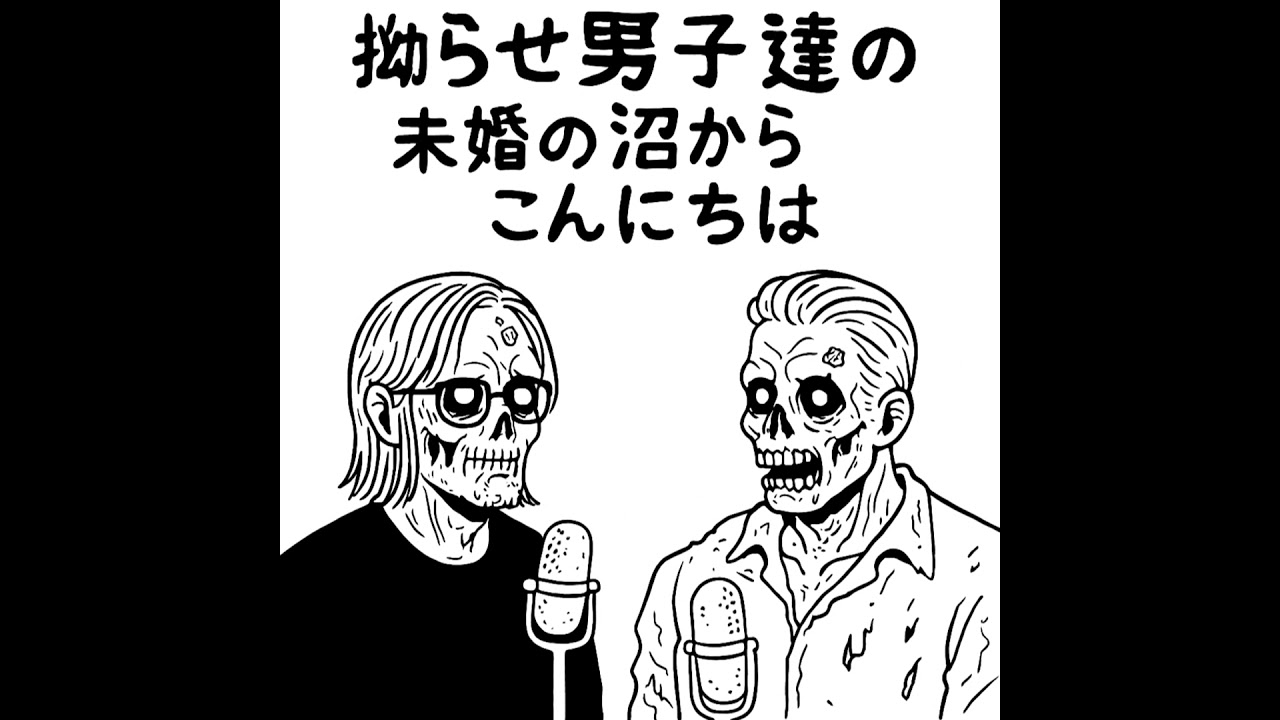#2-44【体験談】恋愛に悩んでる人にとって占いってどうなの？検証してみた！