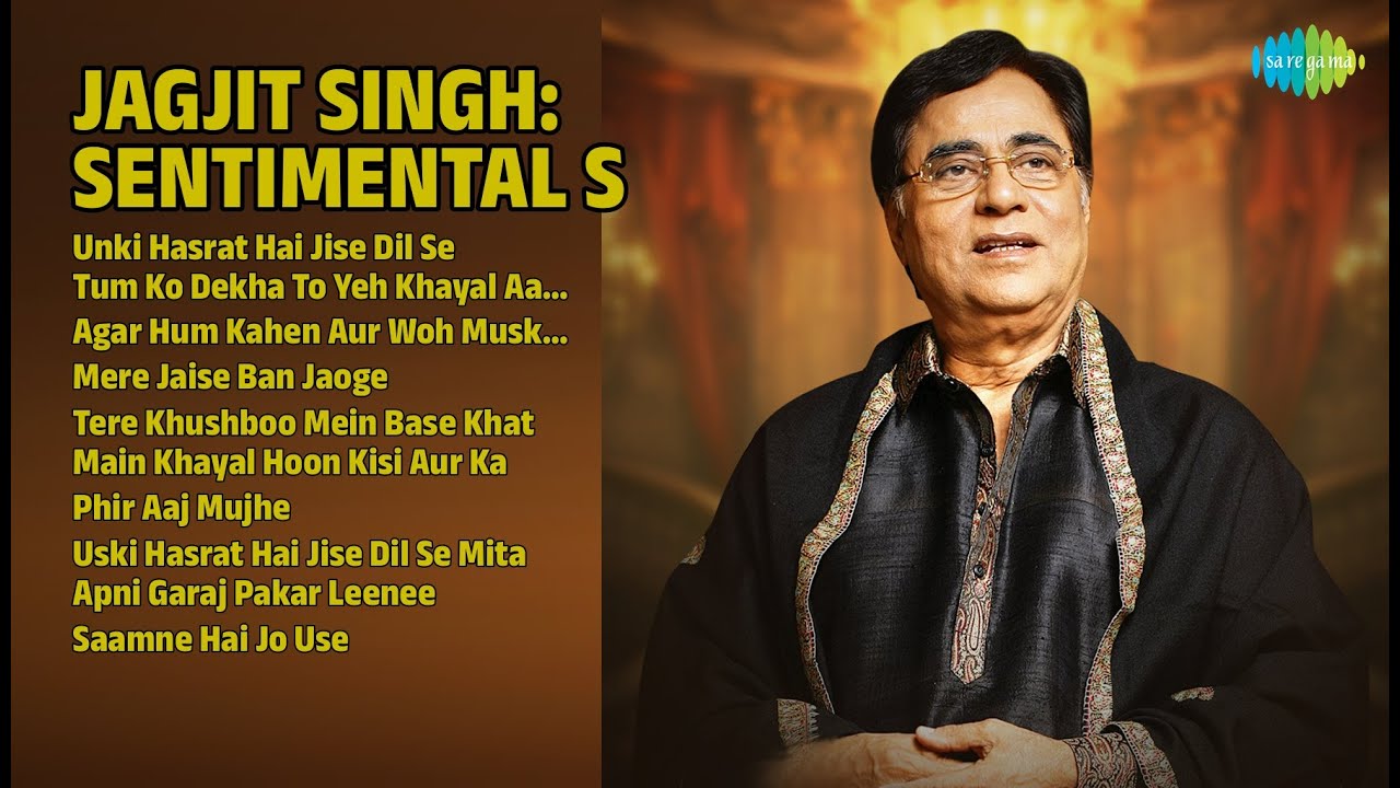 जगजीत सिंह के दर्द भरे नगमे | Jagjit Singh Songs | Unki Hasrat Hai Jise Dil Se