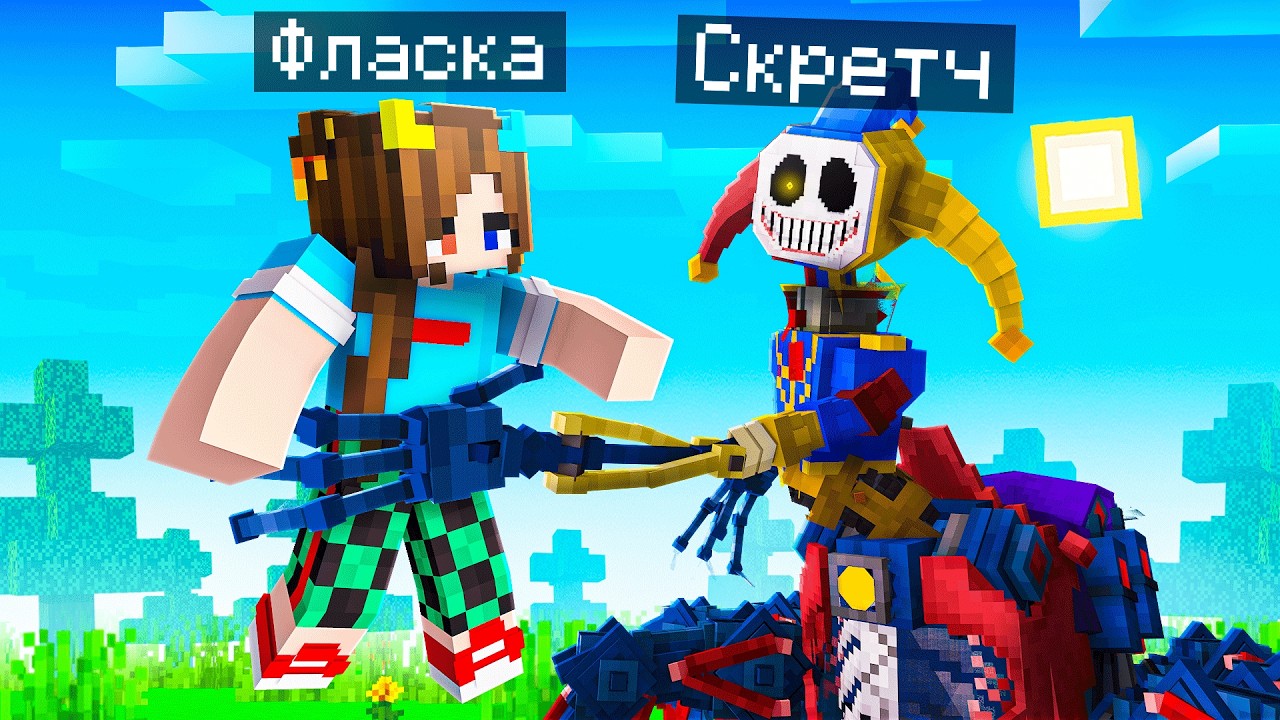 😨 Майнкрафт но Я Стал ПОМОЩНИКОМ ПРОТОТИПОМ 1006!