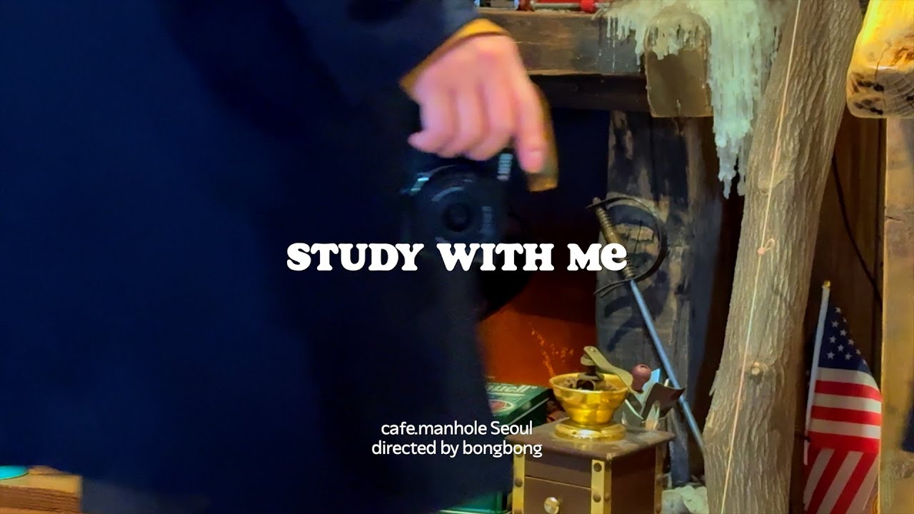 [스터디윗미]2 HOUR STUDY WITH ME(fire) | SEOUL CAFE | 카공