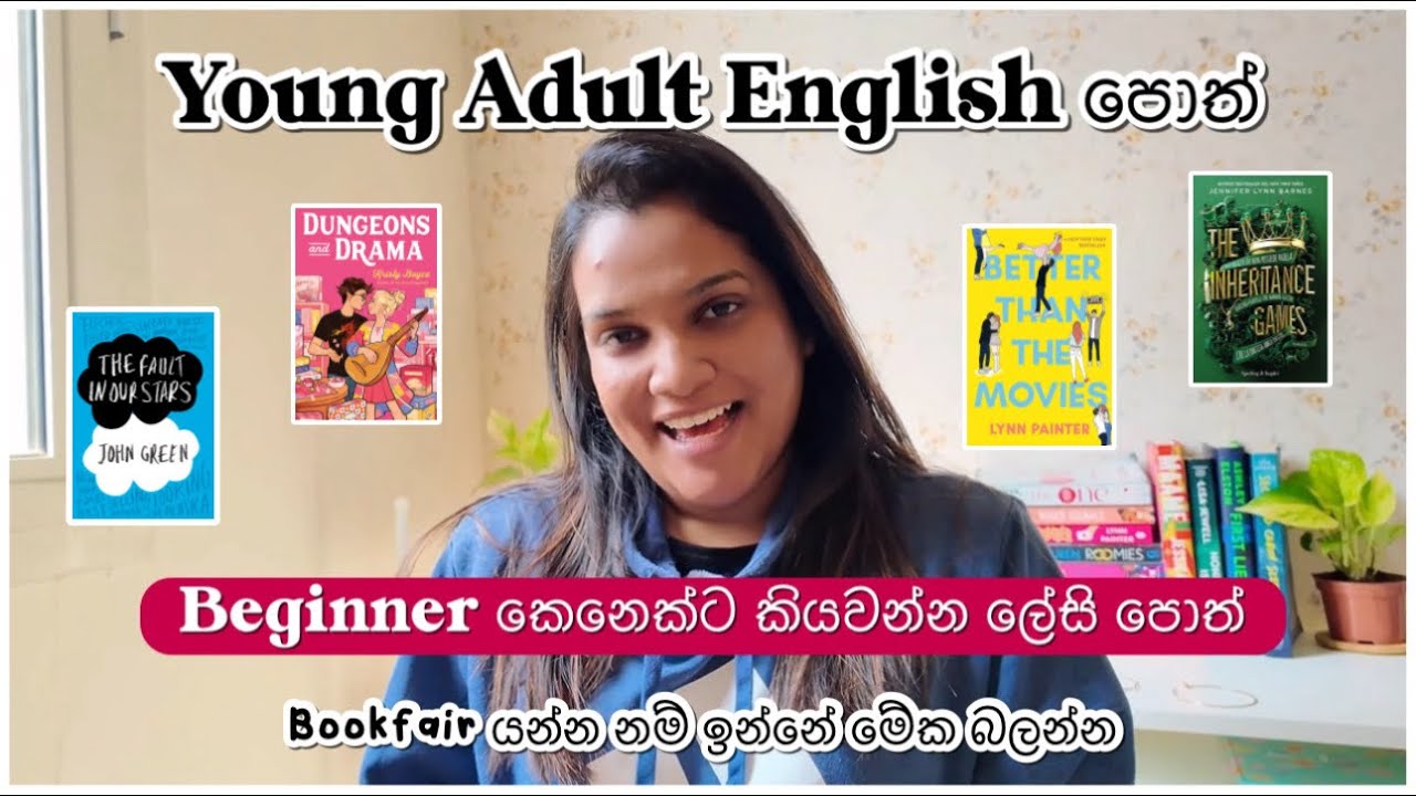 YA BOOK RECOMMENDATIONS |  BMICH Book fair එකෙන් හොයාගන්න ලේසිම පොත් | simple english for beginners📚