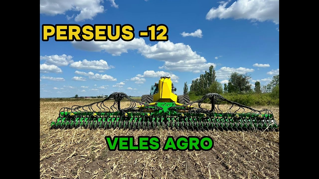 PERSEUS 12 ВІД VELES AGRO СІЄ ПОКИ БЛОГЕРАМ ПРЕЗЕНТУЮТЬ БЕДНАР