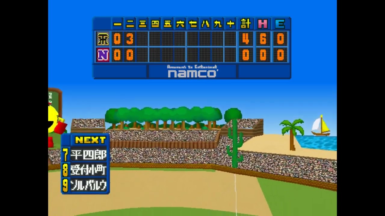 ワールドスタジアム2#146 エキシビジョンマッチ ナムコスターズVS阪神タイガース【実況】【最終回】