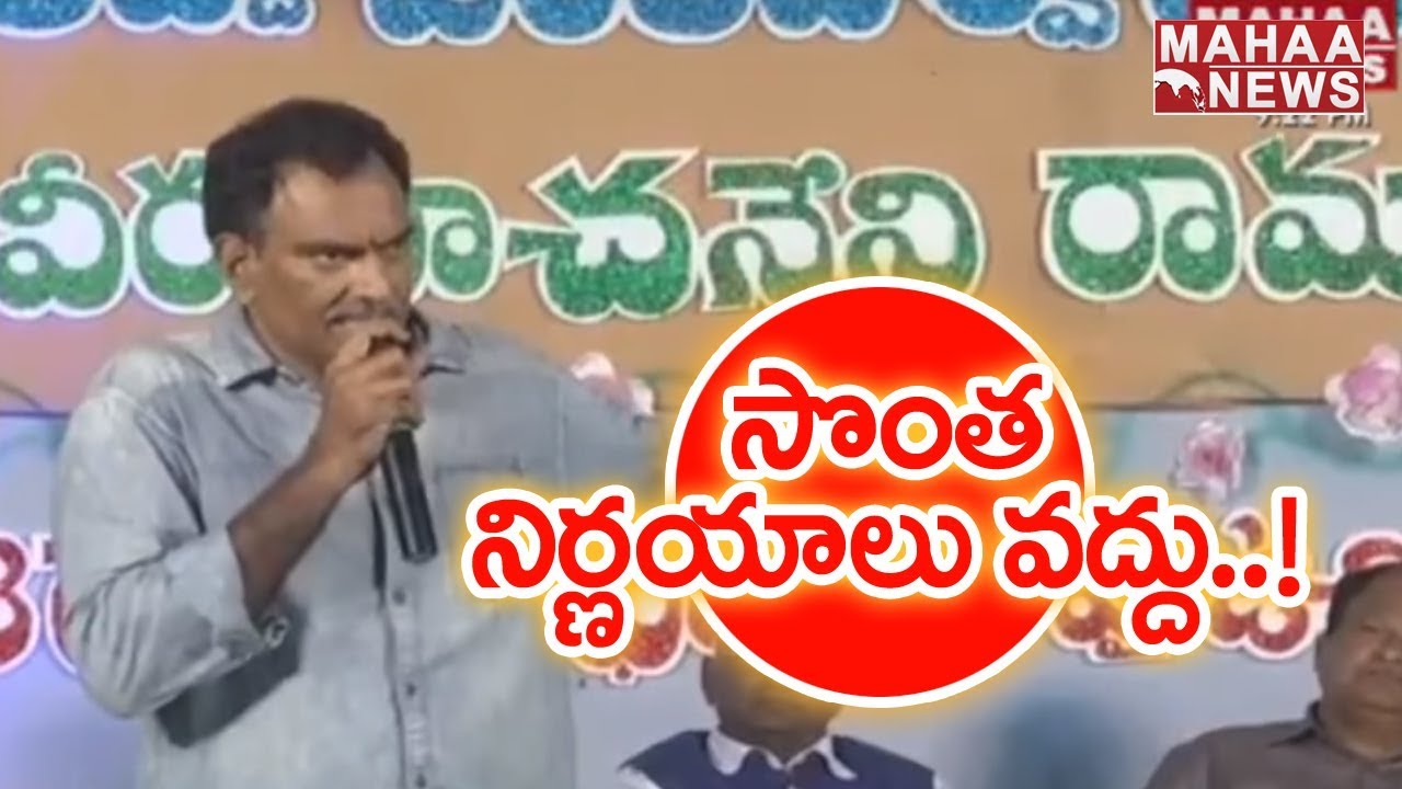 Veeramachaneni RamaKrishna Tips For Improving Your Health | Mahaa News