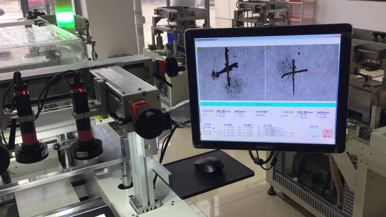 JY-IC-200A Screen Printing Machine