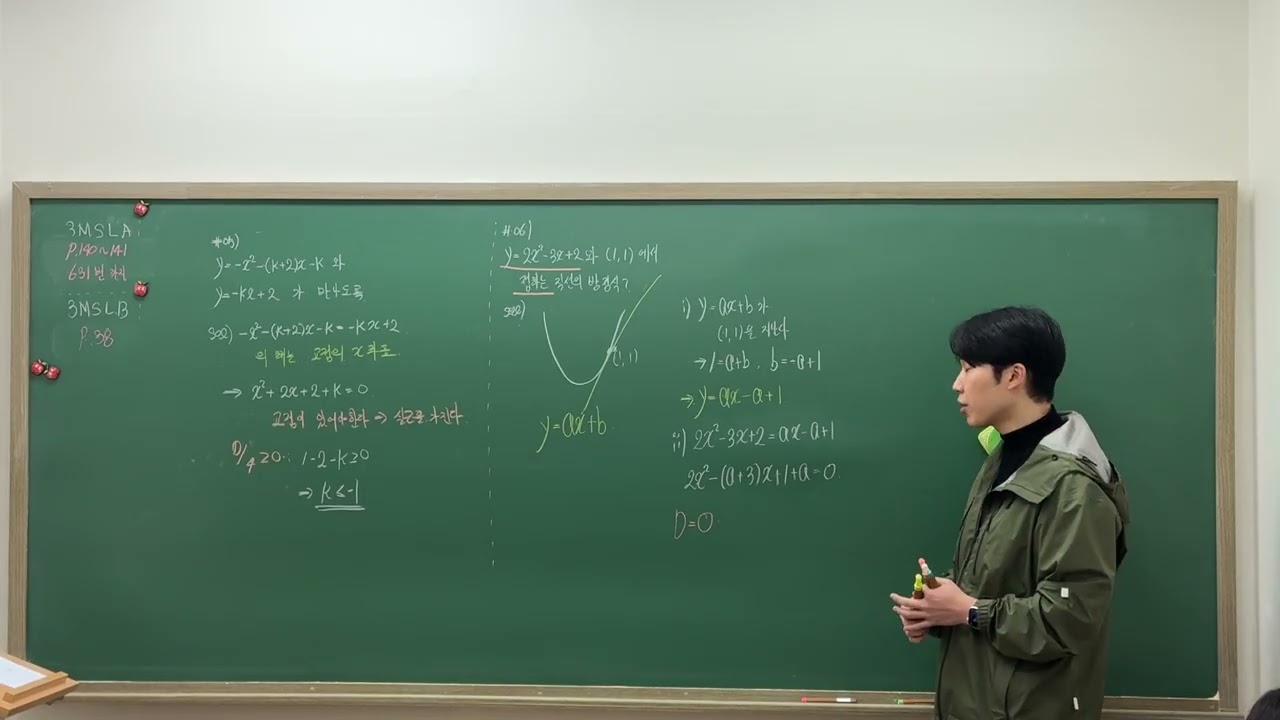 02.04 특강 공수1 1