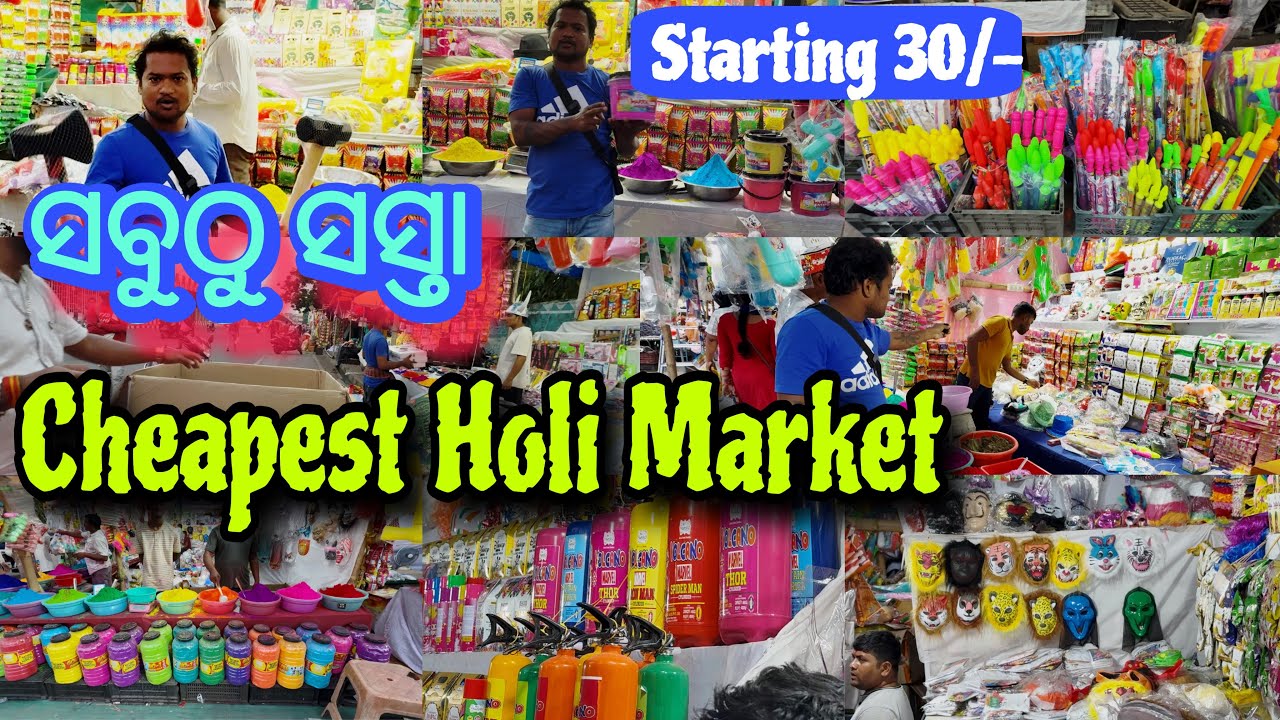 Cheapest Holi Market Bhubaneswar 2026 | Odisha Cheapest Market Starting ₹30 Price 😱 | Holi 2026