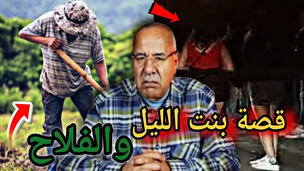 قصة مشوقة وحدث غريب كان سبب في حل القضية.... الخراز يحكي #قصص_واقعية #الخراز_عبد_القادر