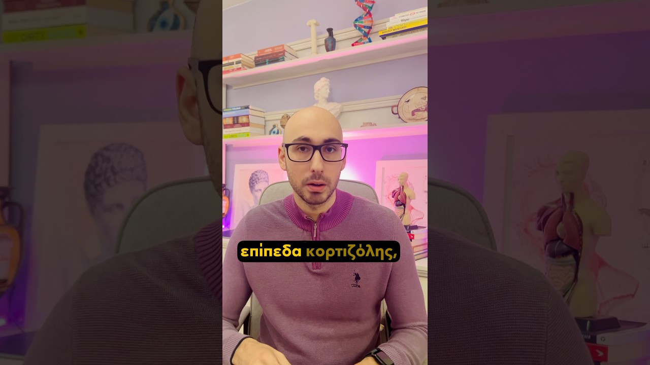 &Delta;&iota;&alpha;&chi;&epsilon;ί&rho;&iota;&sigma;&eta; ά&gamma;&chi;&omicron;&upsilon;&sigmaf; &mu;έ&sigma;&omega; &delta;&iota;&alpha;&tau;&rho;&omicron;&phi;ή&sigmaf; &kappa;&alpha;&iota; &sigma;&upsilon;&mu;&pi;&lambda;&eta;&rho;&omega;&mu;ά&tau;&omega;&nu; #&upsilon;&gamma;&epsilon;ί&alpha; #&sigma;&upsilon;&mu;&pi;&lambda;&eta;&rho;ώ&mu;&alpha;&tau;&alpha; #ά&gamma;&chi;&omicron;&sigma; #&sigma;&tau;&rho;&epsilon;&sigma; #&delta;&iota;&alpha;&tau;&rho;&omicron;&phi;ή