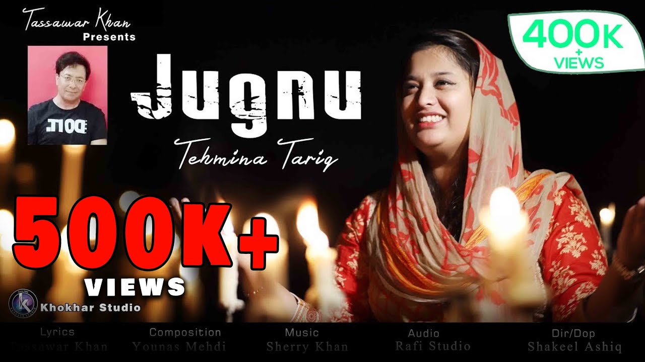 Jugnu by Tehmina Tariq Javed and video by Khokhar Studio