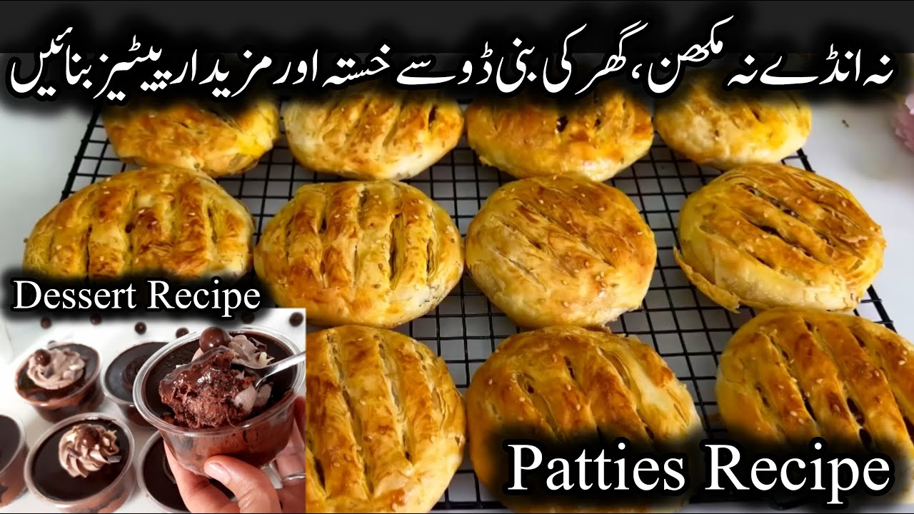 Low Cost Patties Recipe And Dessert Recipe || Bakery Style Patties Recipe Without Puff pastry
