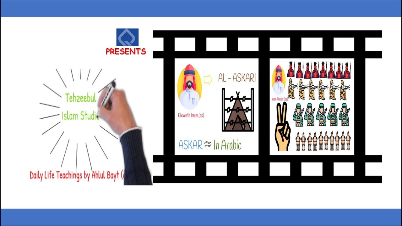 Askari Mola|Imam Hasan al Askari (as)-The 11th Imam |YA IMAM E ASKARI AS|Imam Hasan Askari ki kahani