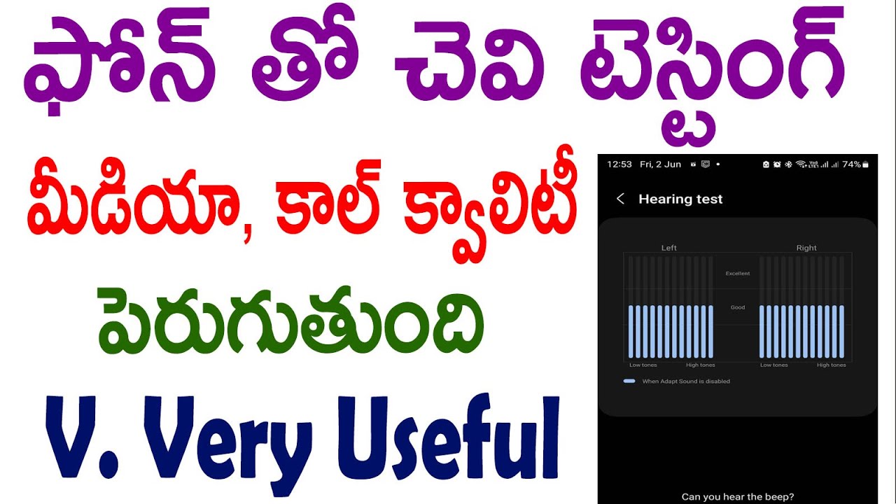 Increase phone sound quality | increase phone call quality | setting for phone call sound quality