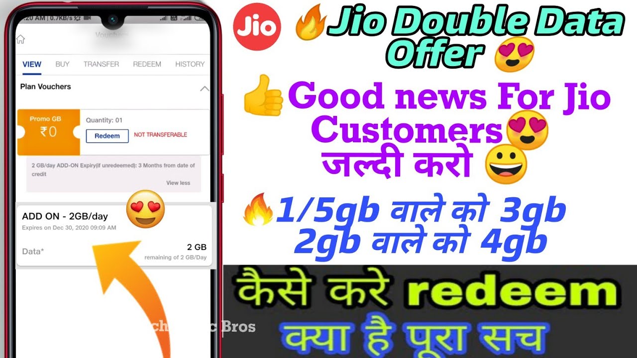 Jio Double Data Offer | How to get Free 4 GB data Daily on Jio | Redeem jio Double Data offer 2020