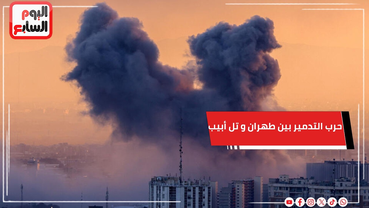 النفط بالنفط.. حرب تدمير مخازن الوقود تشتعل بين طهران وتل أبيب.. والقادم أسوء