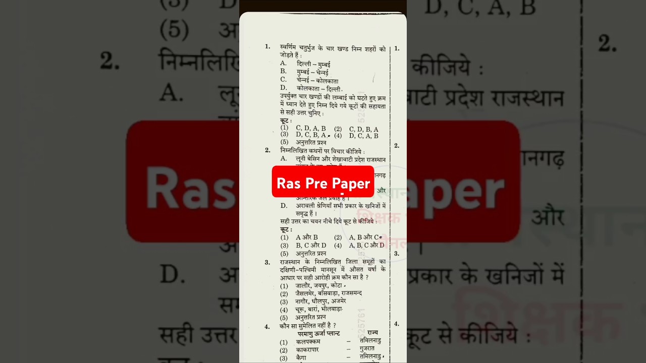 RAS PRE Exam paper 2025 #rascutoff​, cut-off RAS exam 2025 #rpsc #ras #rasmain #shorts