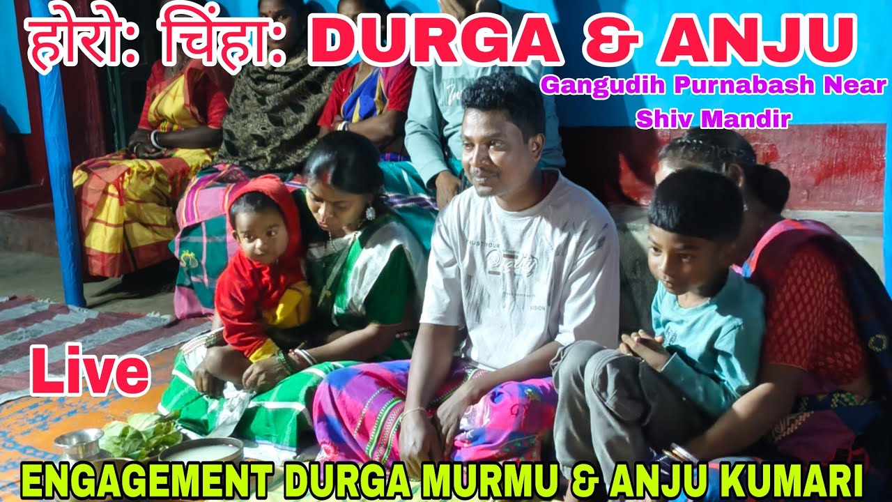 Durga मुर्मू हा: होरो: चिंहा: //DURGA & ANJU  ENGAGEMENT LIVE