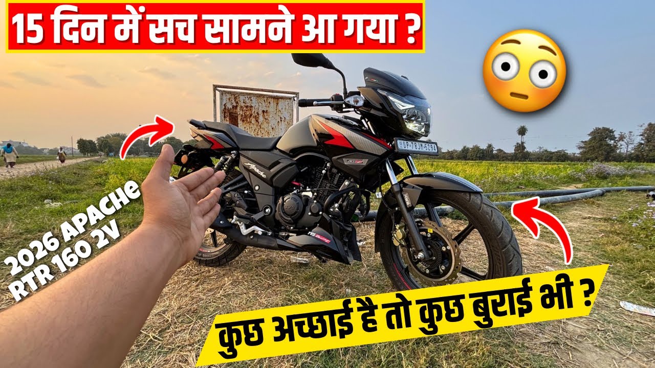 15 Din Mein Sach Samne Aa Gaya😳| 2026 TVS Apache RTR 160 2V Positive & Negative 