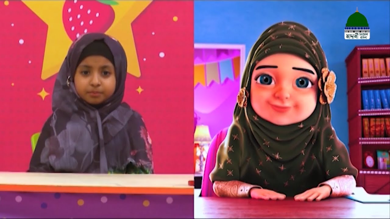 কথা না বলা l Kaniz Fatimar Sathe Kotha | কানিজ ফাতিমার সাথে কথা | Madani Channel Bangla