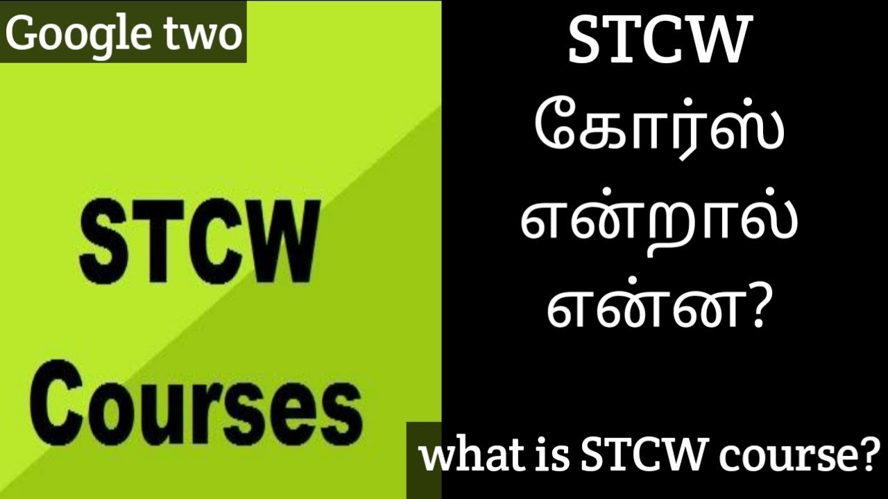 What is STCW course.....How to get the certificates