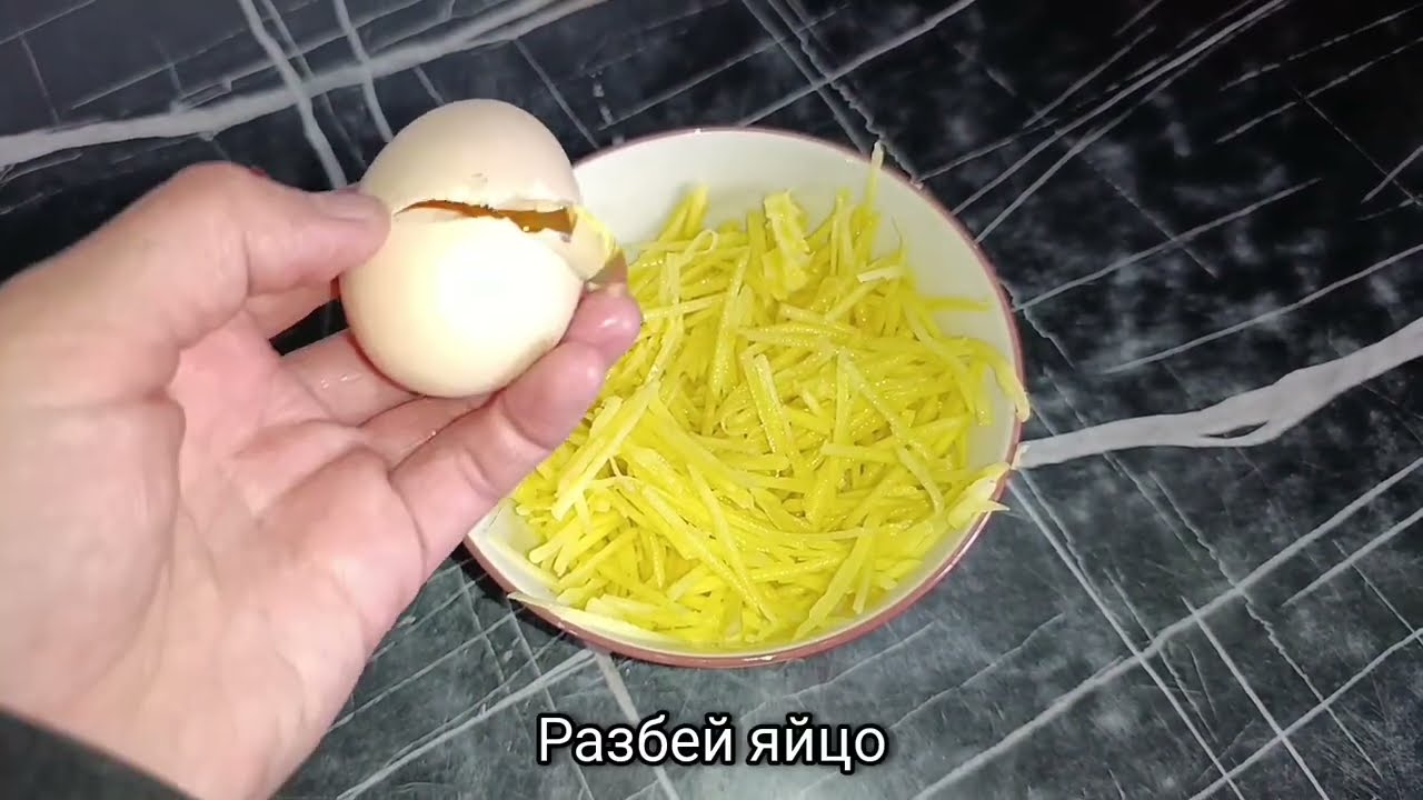 Всего 1 яйцо и 2 картошки — безумно вкусно!