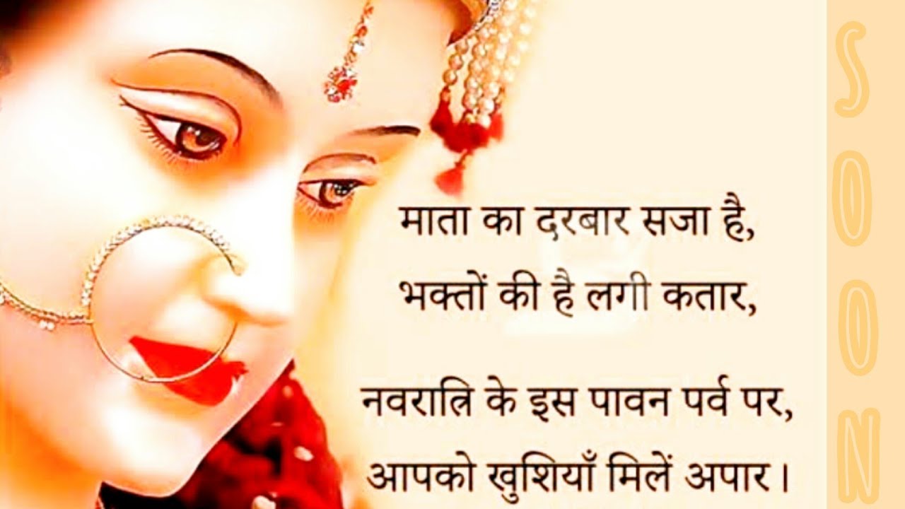 नवरात्रि स्टेटस // Happy Navratri status // navratri reels