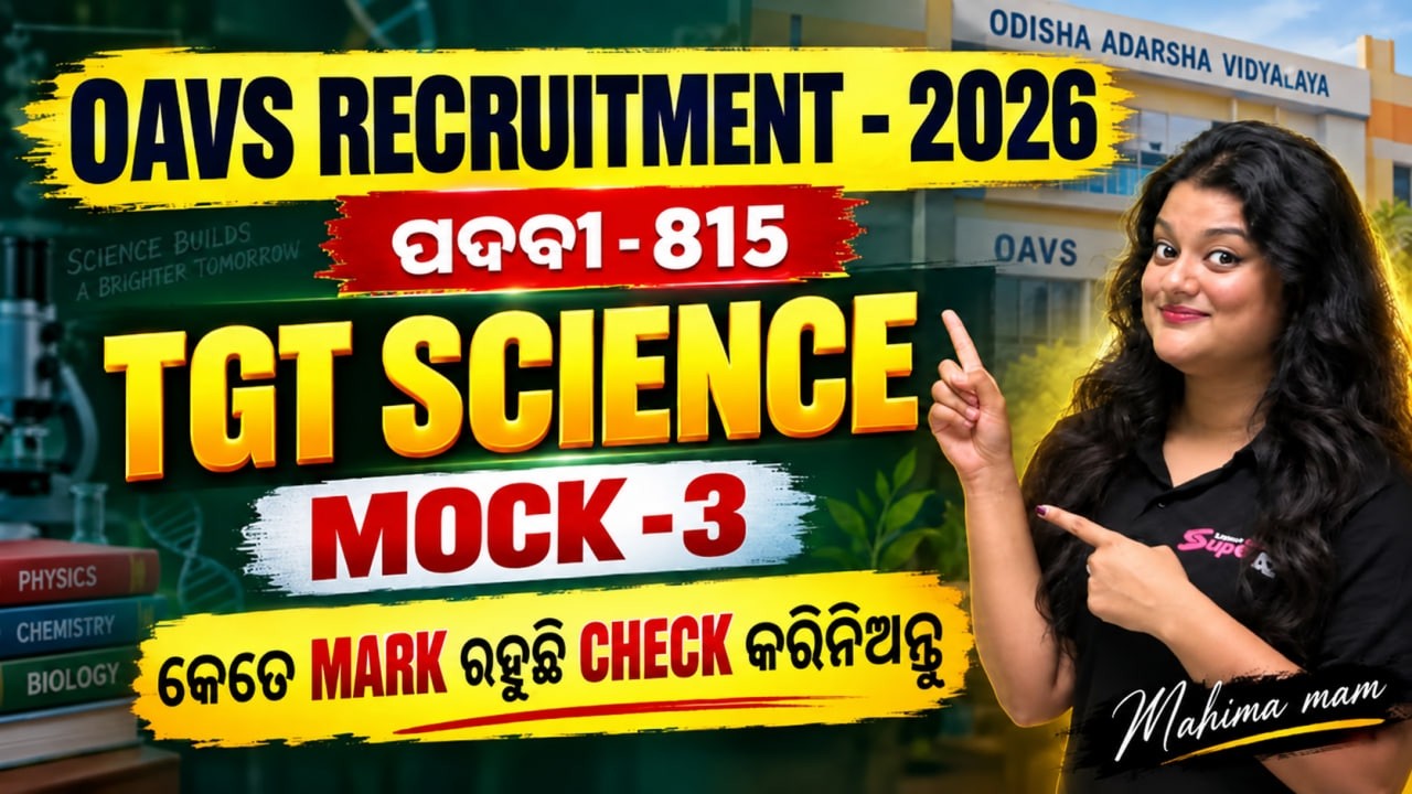 OAVS Recruitment 2026 | OAVS TGT Science Preparation | Mock Test #3