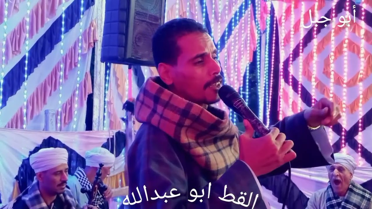 القطه ابو عبد الله نجع الفاويه