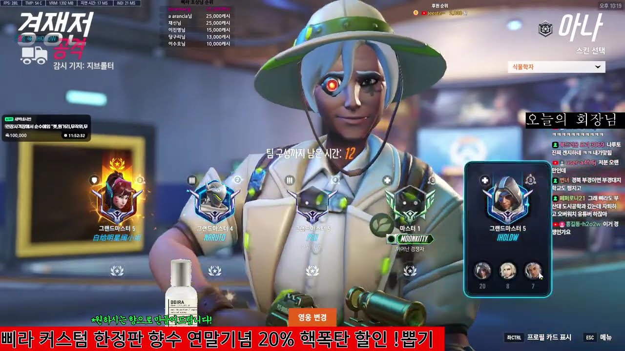 [미션 대환영] 전세계 일주하면서 외국인들 패고 반응 보기 ㅋㅋㅋ 드라이브 초스피드로 얻는법*초레전드 한정판 커스텀 삐라 향수(향도 커스텀) 20% 연말 기념 김정은 핵폭탄 할인!