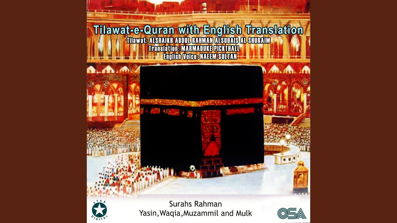 Al-Mulk (With English Translation)