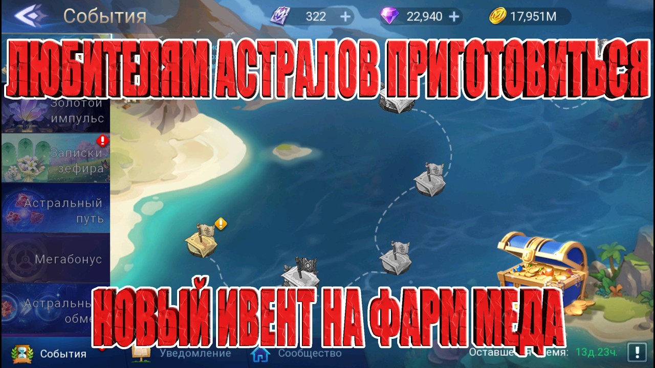 NEWS(03.04.26) Mobile Legends: Adventure