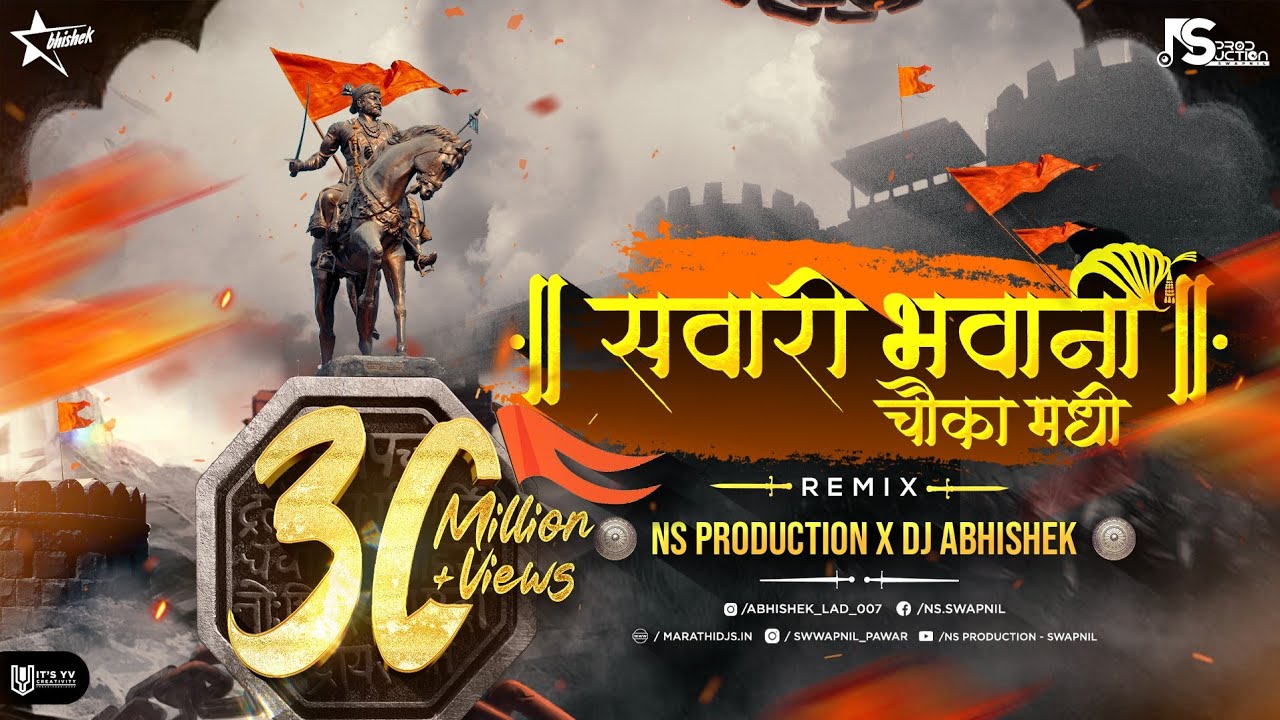 Sawari Bhavani Chauka Madhi DJ Song | Nath Motyachi Naka Madhi G Amba | NS Production & DJ Abhishek