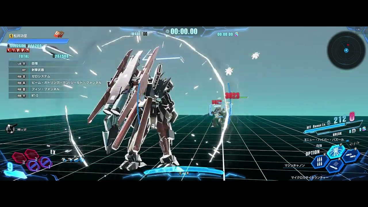 #MaWeiGamingAirGigs 1669┃ガンダムブレイカー4