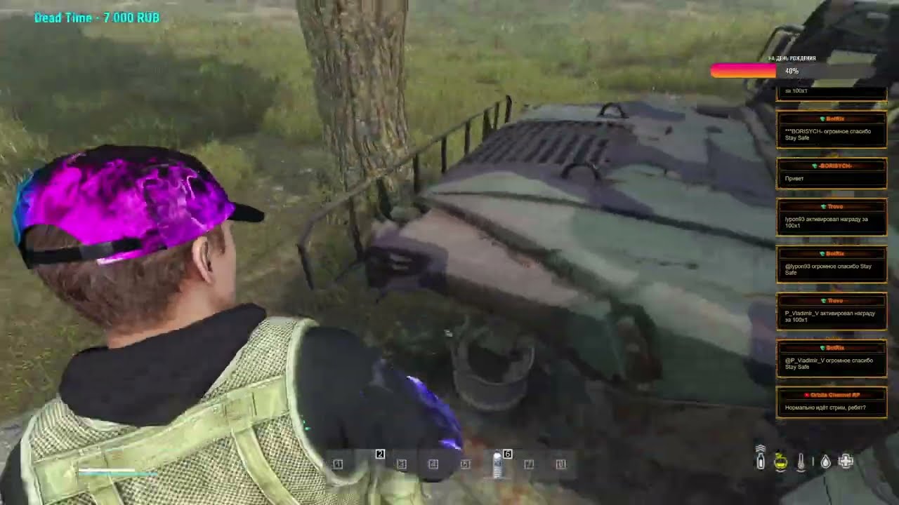 Серия 1088 ➤ На Пределе PVE, обзор ➤ #НаПределеPVE #DayZ