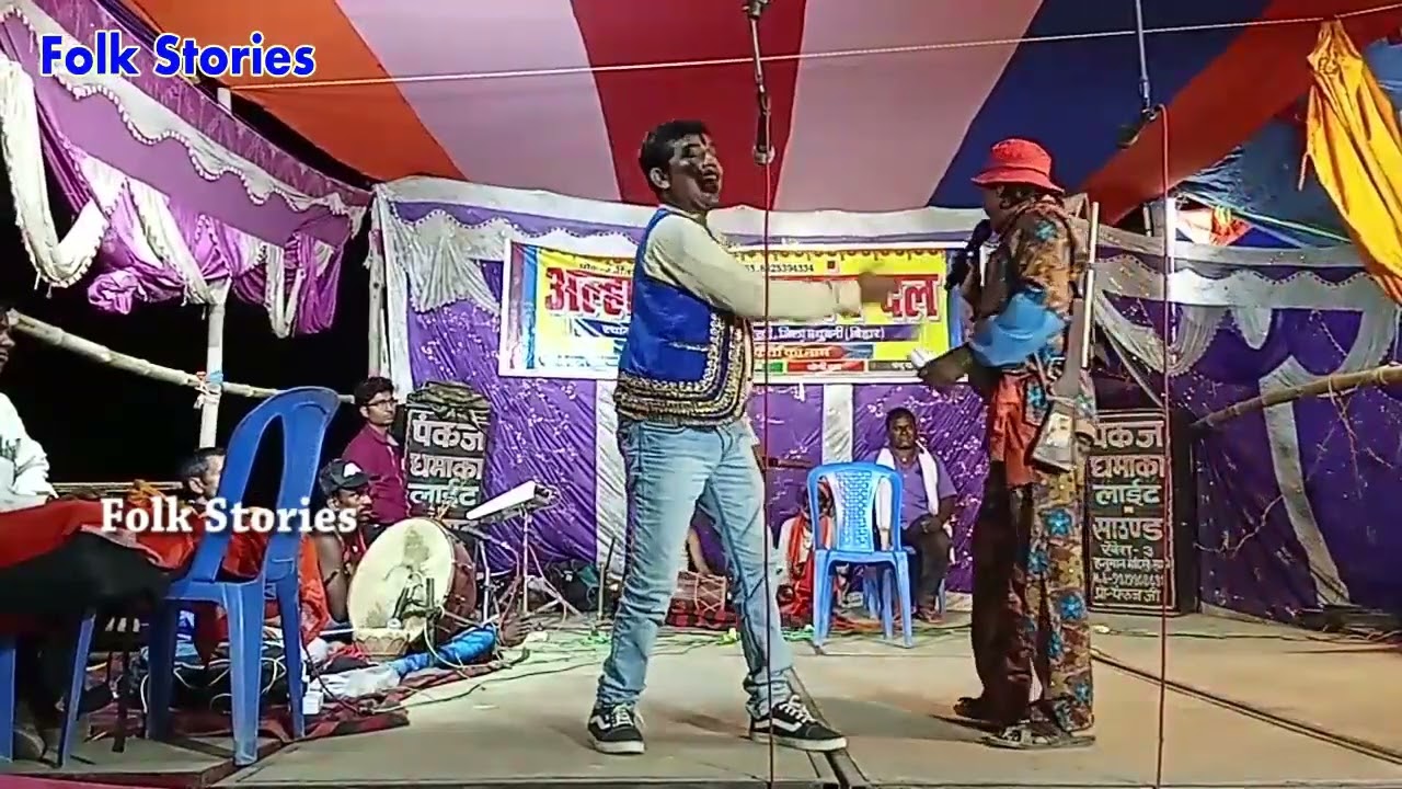 A U N Sodhari Ke Ladaee Part 6 Manoharpur Party Pro Ranjit Mandal M 9199416653 Tahir Ji 9800868937