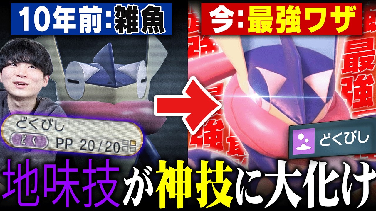 【解説】昔弱かったのに、新作発売後に