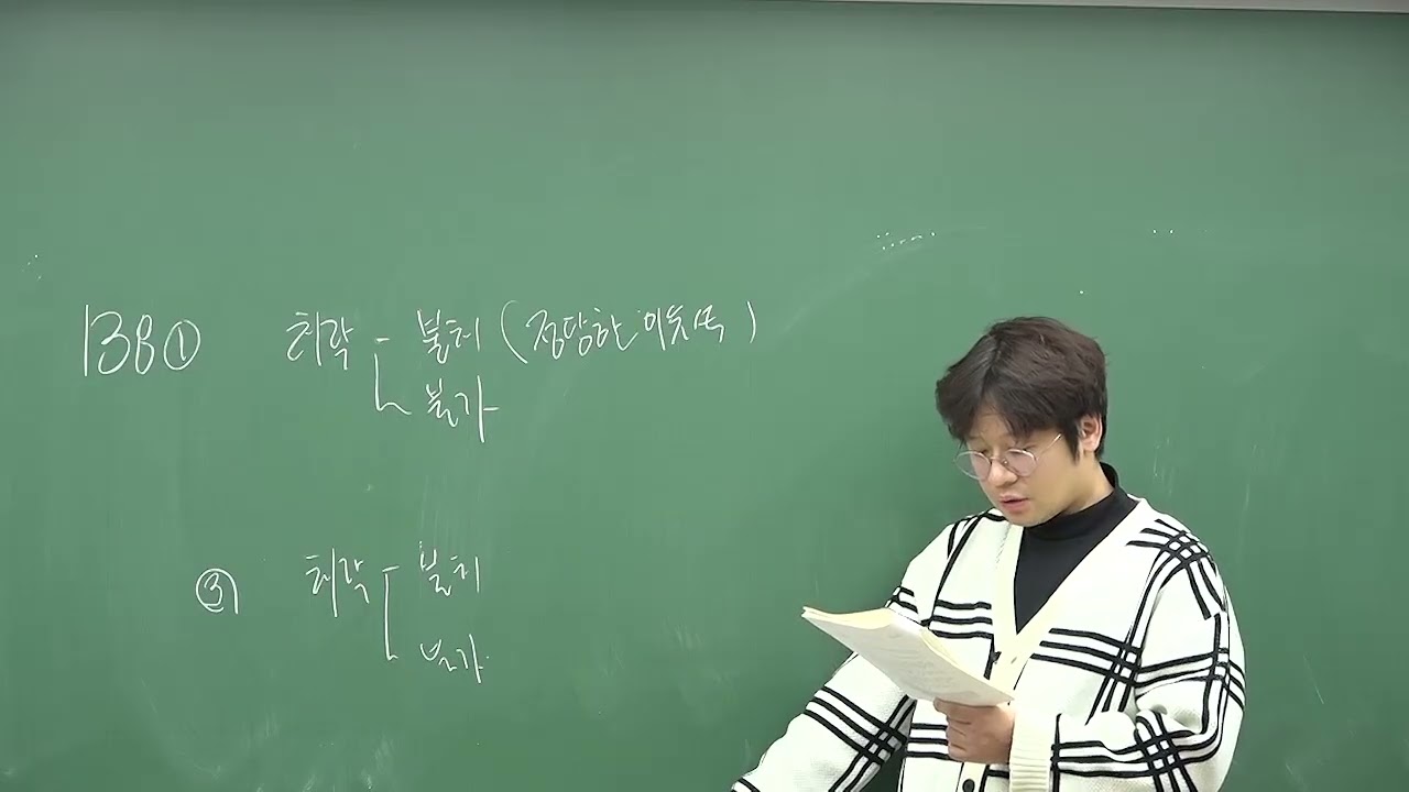 변리사 특허법 쪽지시험 22회(2027년 변리사 대비)