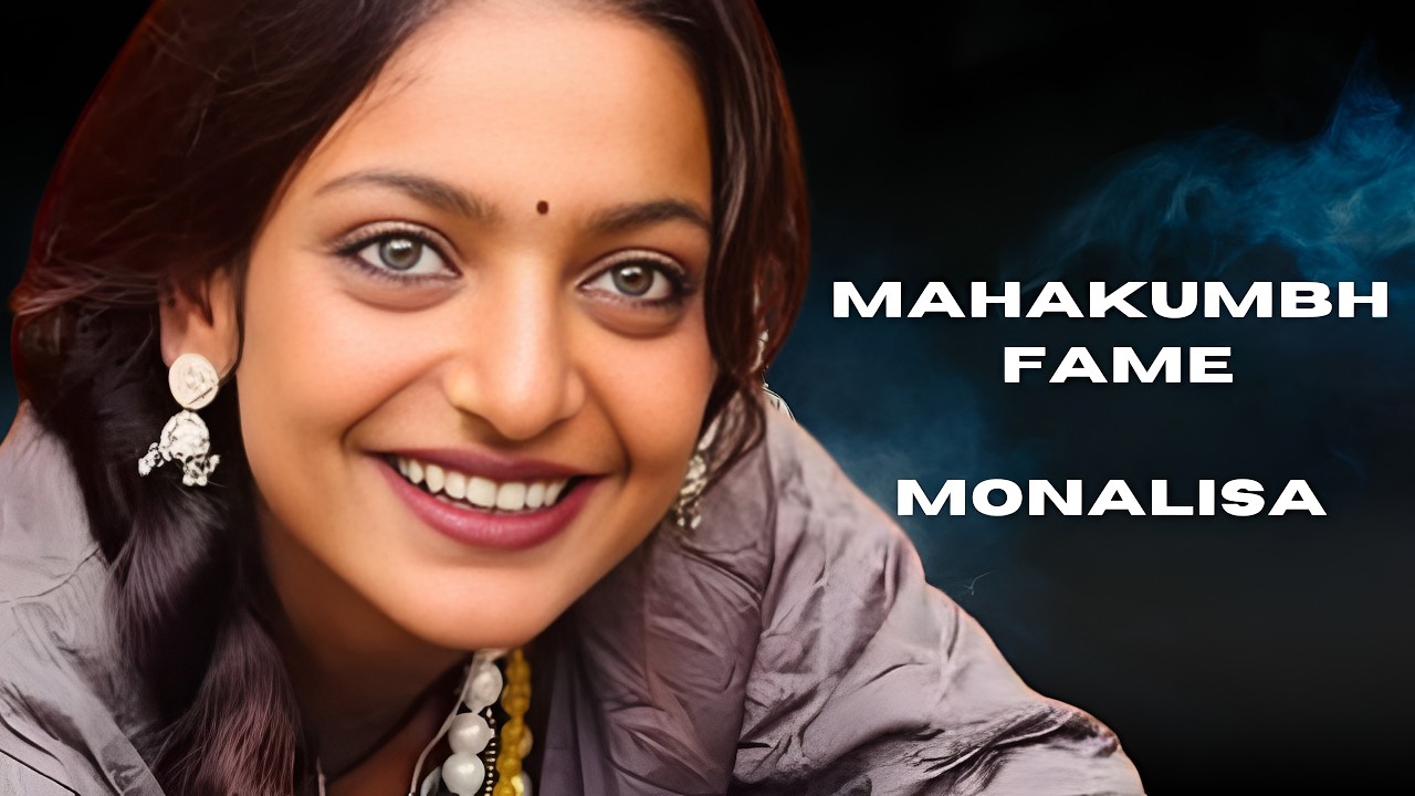 Monalisa: कुम्भ मेले की वो लड़की जिसने इंटरनेट हिला दिया