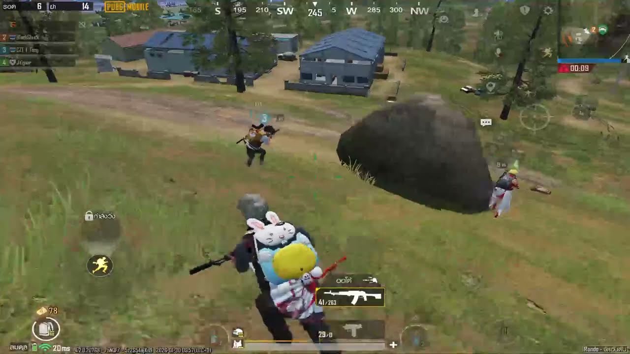 PubG Mobile : นั่งเนียนเลยนะ