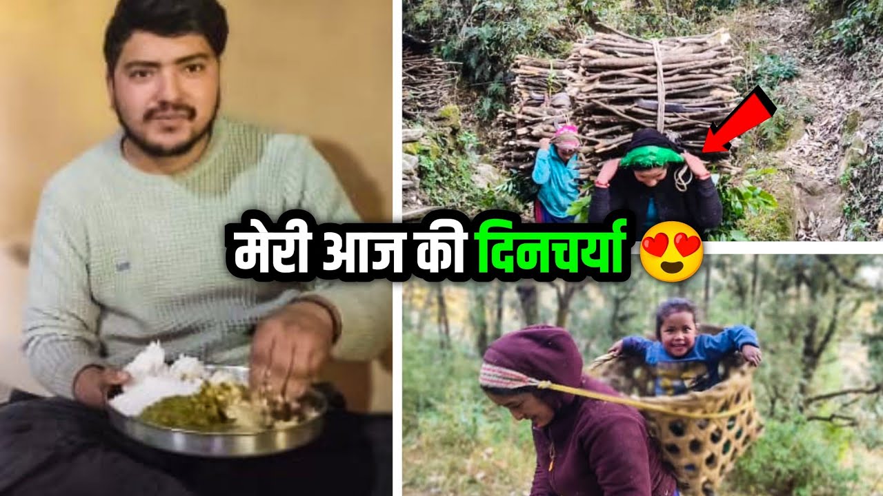 Pahad mein mera ek din kaisa hota hai? 🤔 @HimanshuUttarakhandi 