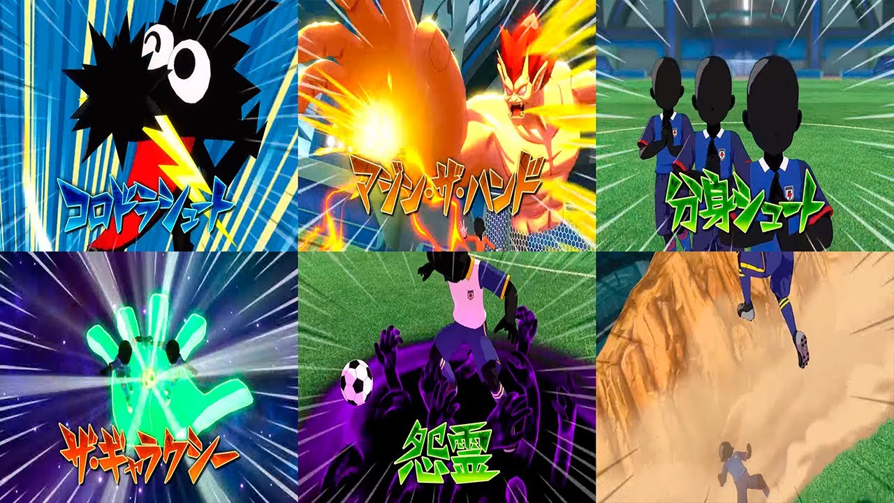 All season 1 technique in Inazuma Eleven Victory Road (For now)