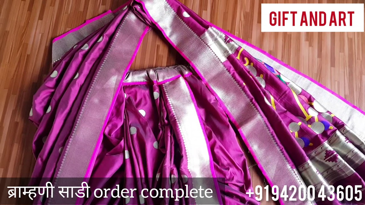 Order complete ब्राम्हणी साडी, GIFT AND ART nauvari saree, नऊवारी साडी