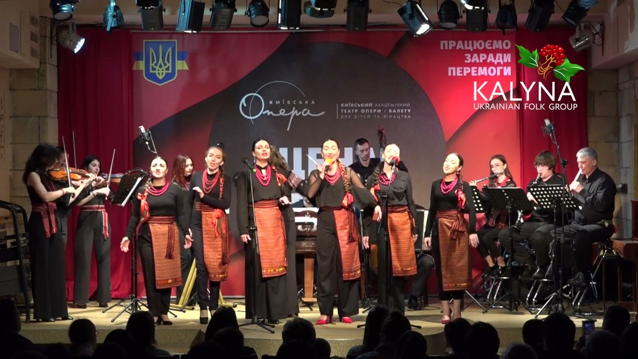 Kalyna Folk Group | СИЛА РОДУ | кавер SLAVIA