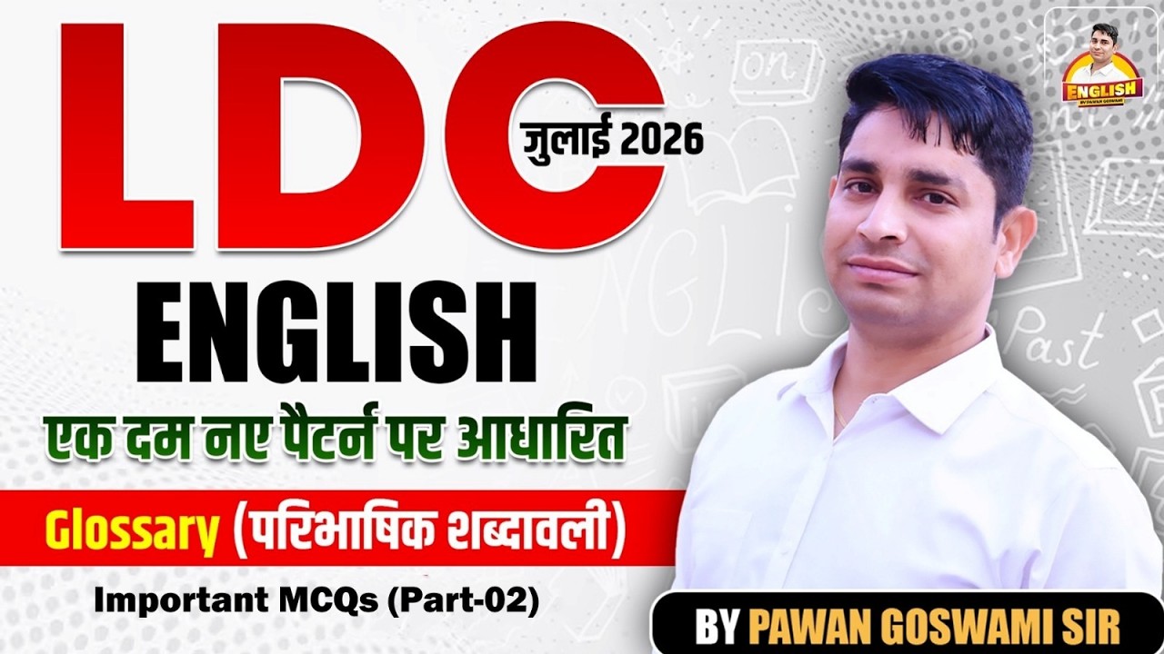 LDC English Glossary-02 | Glossary of Terms | New Pattern | LDC PYQ 2018&ndash;2024 | July 2026