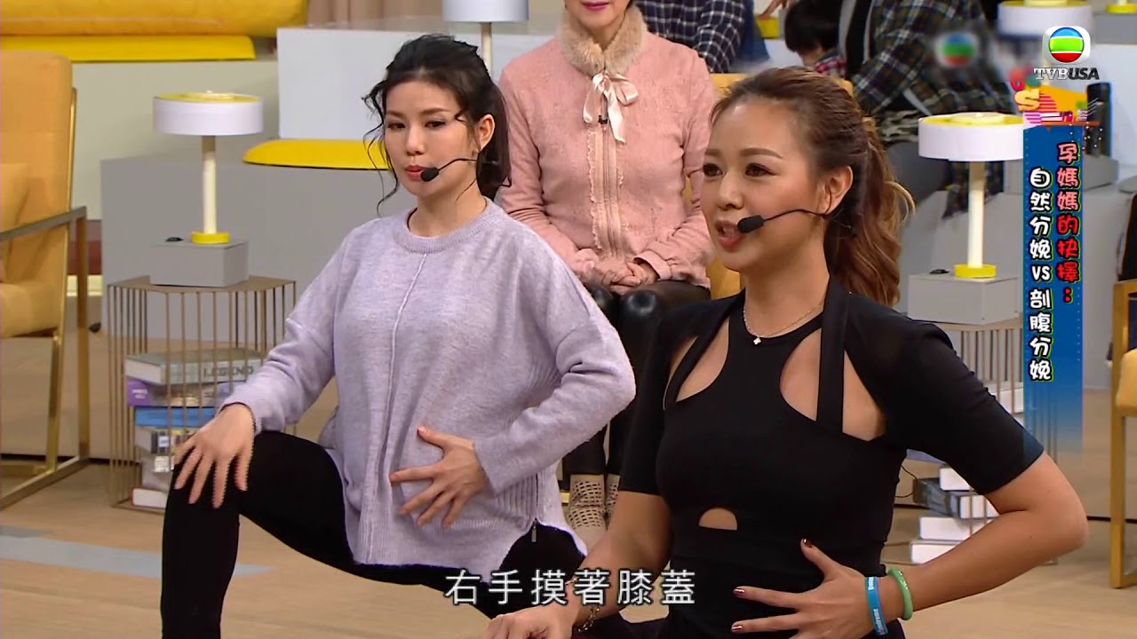 BB要健康 | 鍾麗淇示範孕婦瑜伽  舒緩陀B酸痛