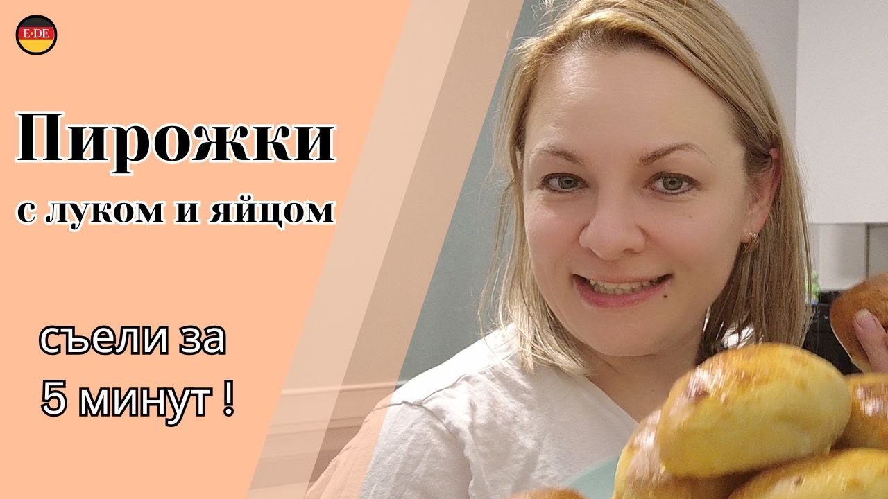 ИСЧЕЗЛИ СО СТОЛА ЗА 5 МИНУТ